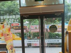 -麦当劳(坂田分店)