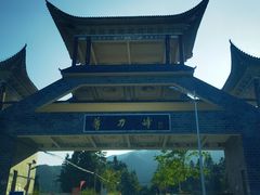 -罗田薄刀峰风景区