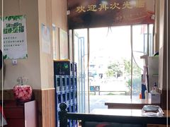 -成都味道(望江西路店)