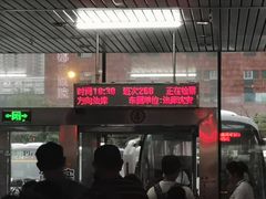 -辽宁省汽车快速客运站