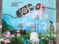 -中国移动(南泉北路营业厅)