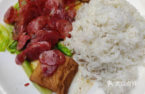 Signature Cantonese Sausage Rice