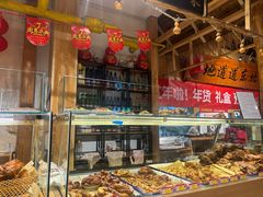 -聚合鑫东北熏酱熟食麻辣面(长阳店)