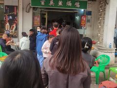 -吉英盐焗鸡(文中路店)
