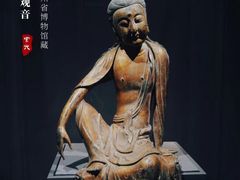 -贵州省博物馆(新馆)