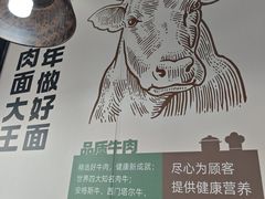 -李先生牛肉面大王(郑州火车站西广场2店)