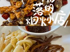 -崂山印象·青岛·海鲜渔家菜