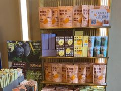 -去茶山(成都万象城店)