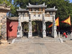 -建水文庙