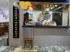 -东方宫·中国兰州牛肉拉面(三里屯店)