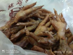 -老杨家熟食店