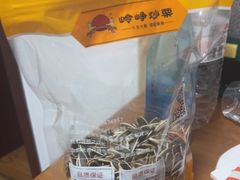 -岭峥炒栗(迎新街店)