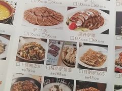 -高玛纳驴肉火烧(一世界店)