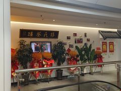 -友谊新天地广场(金街店)