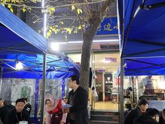-山丹马记炒拨拉(南关店)