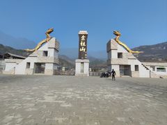 -白水寺森林公园