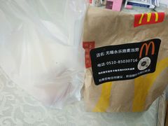 -麦当劳(无锡永乐店)