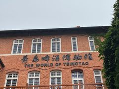 -青岛啤酒博物馆