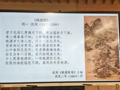 -苏州图书馆(人民路总馆)