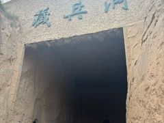 -水洞沟旅游区