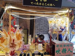-和平菓局(王府井店)