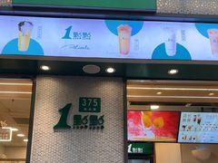 -1点点(新会店)