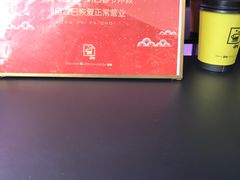 -JPG coffee(广州体育西店)