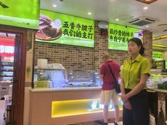 -丝路传奇·中国拉面航母店(北医三院店)