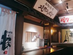 -牛家酒场(7mall店)