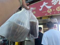 -马记大锅煮(总店)