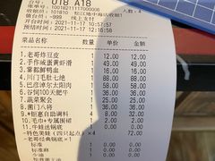 -哥老官重庆美蛙鱼头(松江地中海十八哥店)