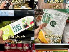 -世纪联华(杭州新塘路店)