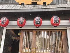 -鸟屯(三里屯店)