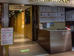 -海底捞火锅(平谷华联店)