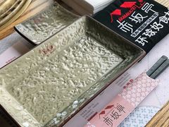 -赤坂亭·M9和牛放题(长楹天街购物中心店)