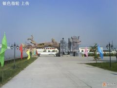 大门-西瓜小镇