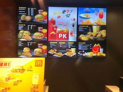 -麦当劳(中山大道中店)