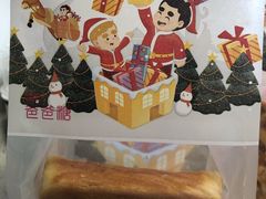 -爸爸糖吐司面包(大连高新锦辉商场店)
