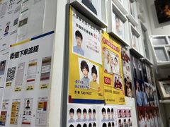 -方快-照相馆(松江开元地中海店)