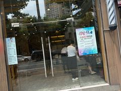 -麦当劳(静安寺店)