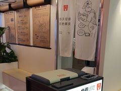 -野人先生现做冰淇淋(北京王府井东方新天地店)