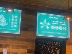 -先机泉水鸡汤(南山老君洞店)