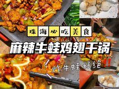 -炭舍干锅·烤鱼(扬名广场店)