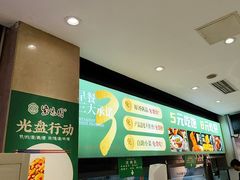 -紫光园(劲松店)