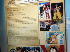 -东京塔海贼王主题公园