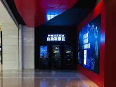 -美嘉欢乐影城(万象城店)