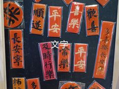 -扶光书店(中环店)