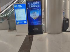 -红星美凯龙(上海沪南店)