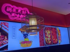 -重庆高老九火锅(万象城店)