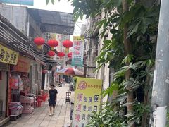 -陈添記·祖傳爽鱼皮·西关老字号(广州首店)
